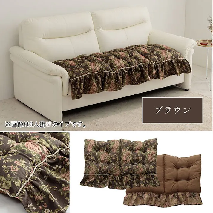 オリビア クッション 日本製 洗える 二人掛け ソファ フリル フリーシート エレガント ネイビー 約55×110cm リビングインテリア 快適アイテム おしゃれ雑貨【別送品】