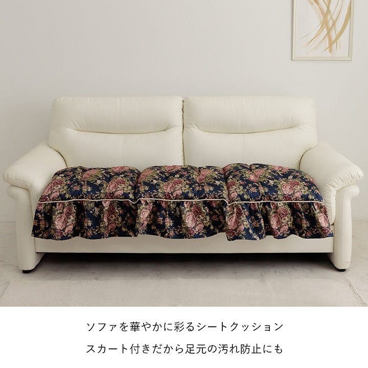 Akiakane アキアカネ　ビッグ　クッション　フリル オリビア クッション 日本製 洗える 二人掛け ソファ フリル フリー