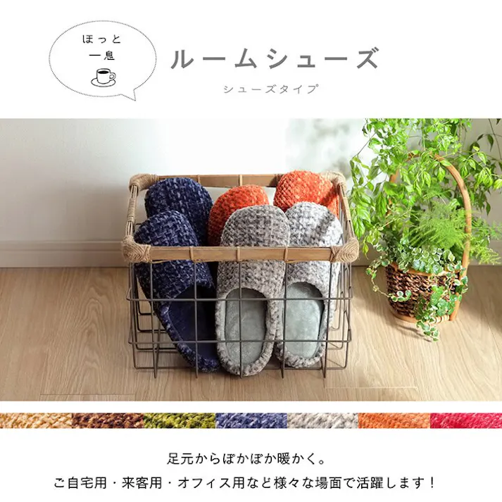 ノート ルームシューズ スリッパ レディース ネイビー Mサイズ 約22~24cm 室内 あったか 秋冬 冷え性 かわいい トレンド スタイリッシュ ギフト プレゼント【別送品】