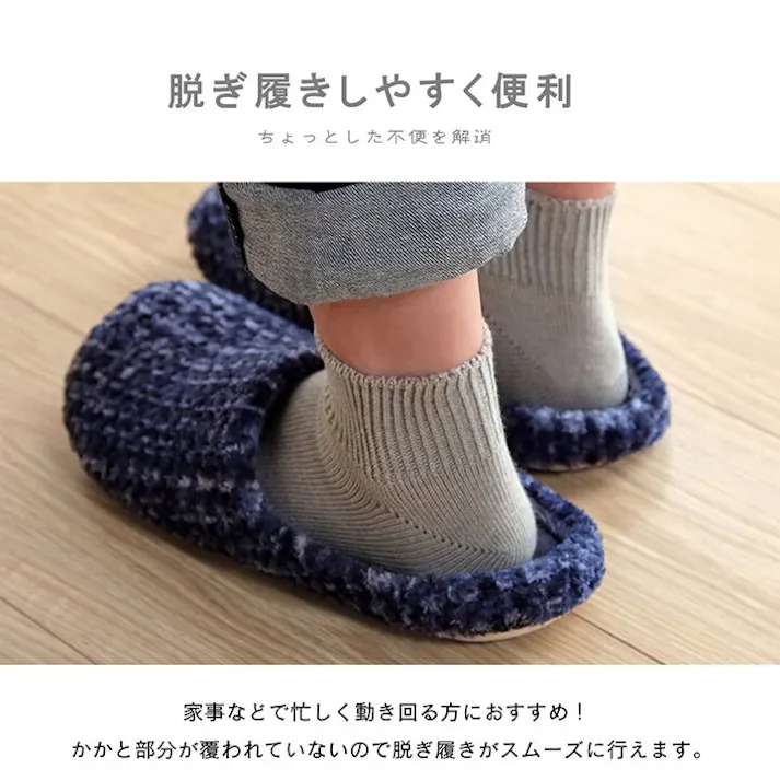 ノート ルームシューズ スリッパ レディース ネイビー Mサイズ 約22~24cm 室内 あったか 秋冬 冷え性 かわいい トレンド スタイリッシュ ギフト プレゼント【別送品】