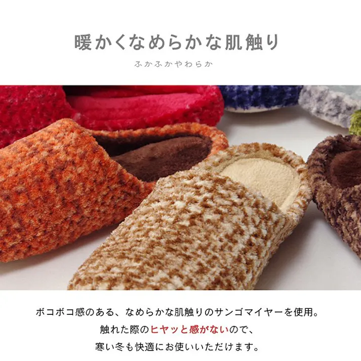 ノート ルームシューズ スリッパ レディース ベージュ Mサイズ 約22~24cm 室内 あったか 秋冬 冷え性 かわいい トレンド スタイリッシュ ギフト プレゼント【別送品】