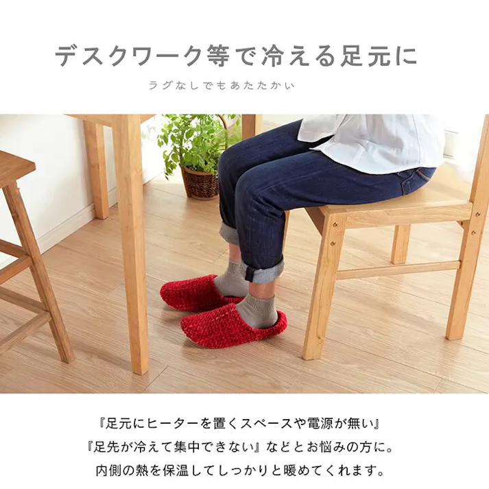 ノート ルームシューズ スリッパ レディース ベージュ Mサイズ 約22~24cm 室内 あったか 秋冬 冷え性 かわいい トレンド スタイリッシュ ギフト プレゼント【別送品】