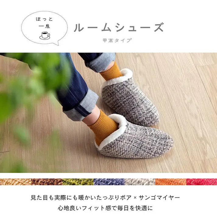 ノート ルームシューズ スリッパ レディース レッド Mサイズ 約25cmまで 甲高 履きやすい 室内 もこもこ あったか 秋冬 冷え性 かわいい トレンド ギフト プレゼント【別送品】