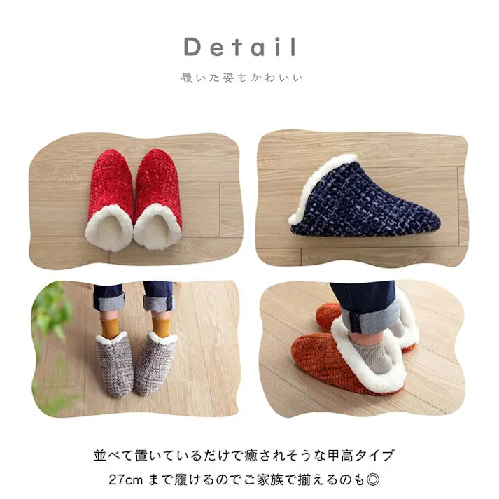 ノート ルームシューズ スリッパ レディース ネイビー Mサイズ 約25cmまで 甲高 履きやすい 室内 もこもこ あったか 秋冬 冷え性 かわいい トレンド ギフト プレゼント【別送品】