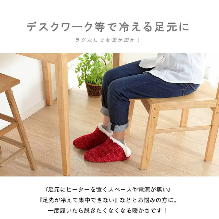 ノート ルームシューズ スリッパ 兼用 レッド Lサイズ 約27cmまで 甲高 履きやすい 室内 もこもこ あったか 秋冬 冷え性 トレンド スタイリッシュ ギフト プレゼント【別送品】