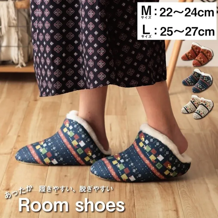 ビータ ルームシューズ スリッパ レディース Mサイズ 約22~24cm オレンジ 甲高 履きやすい 室内 もこもこ あったか 秋冬 冷え性 トレンド ギャベ風 ギフト プレゼント【別送品】