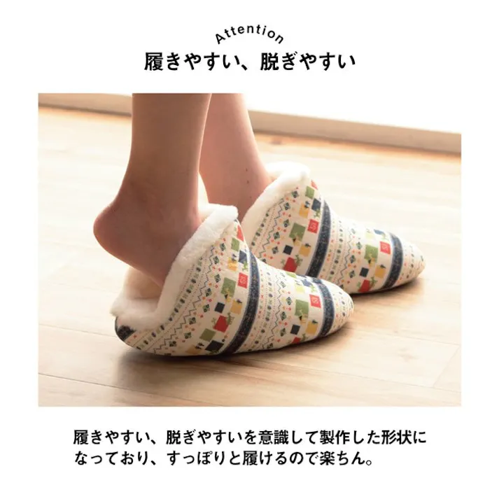 ビータ ルームシューズ スリッパ レディース Mサイズ 約22~24cm オレンジ 甲高 履きやすい 室内 もこもこ あったか 秋冬 冷え性 トレンド ギャベ風 ギフト プレゼント【別送品】