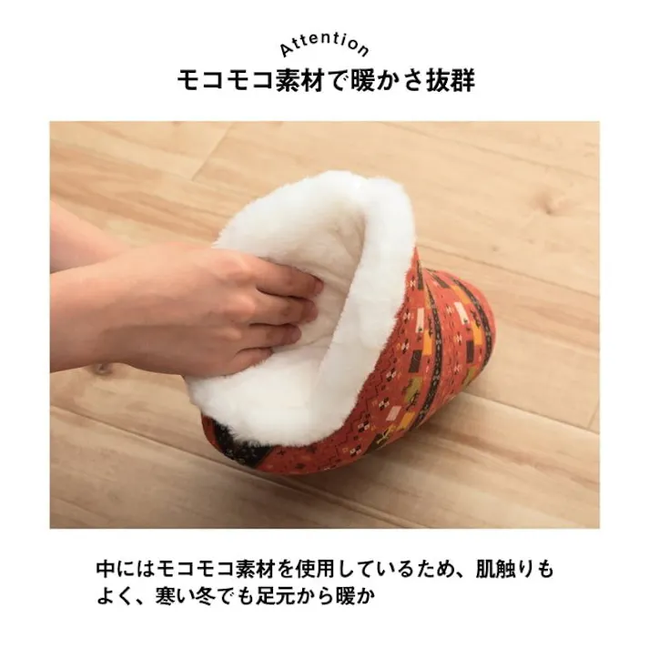 ビータ ルームシューズ スリッパ レディース Mサイズ 約22~24cm オレンジ 甲高 履きやすい 室内 もこもこ あったか 秋冬 冷え性 トレンド ギャベ風 ギフト プレゼント【別送品】