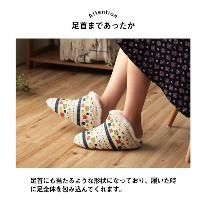 ビータ ルームシューズ スリッパ レディース Mサイズ 約22~24cm オレンジ 甲高 履きやすい 室内 もこもこ あったか 秋冬 冷え性 トレンド ギャベ風 ギフト プレゼント【別送品】