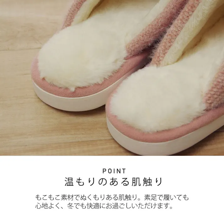 モエ1 ルームシューズ スリッパ レディース ピンク Mサイズ 約22~25cm 室内 もこもこ あったか 秋冬 冷え性 かわいい トレンド スタイリッシュ ギフト プレゼント【別送品】