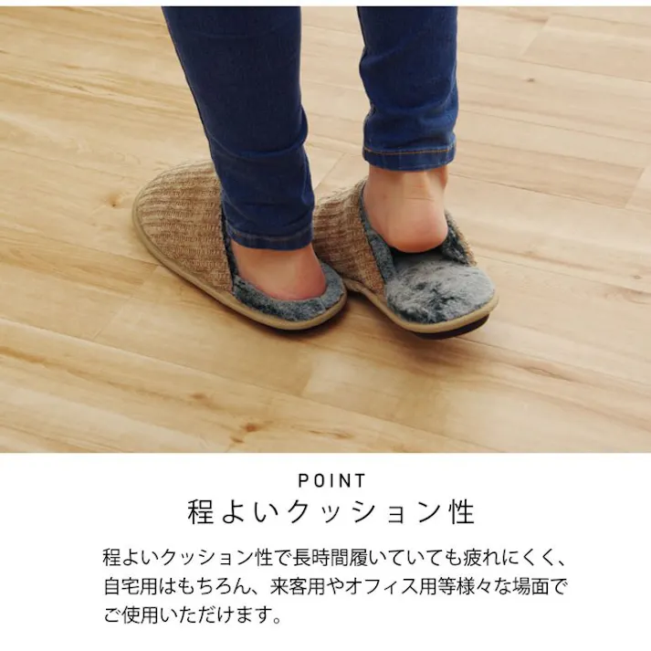 ベル ルームシューズ スリッパ メンズ レディース 兼用 M L グリーン 室内 あったか 暖かい 秋冬 冷え性 トレンド もこもこ ギフト プレゼント (22~25cm相当)【別送品】