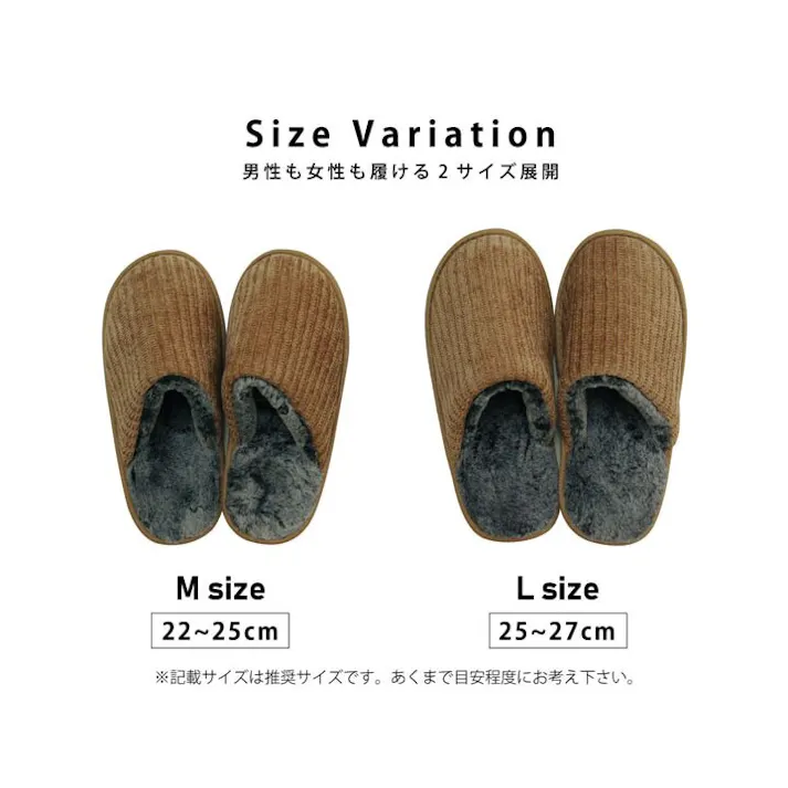 ベル ルームシューズ スリッパ メンズ レディース 兼用 M L グリーン 室内 あったか 暖かい 秋冬 冷え性 トレンド もこもこ ギフト プレゼント (22~25cm相当)【別送品】