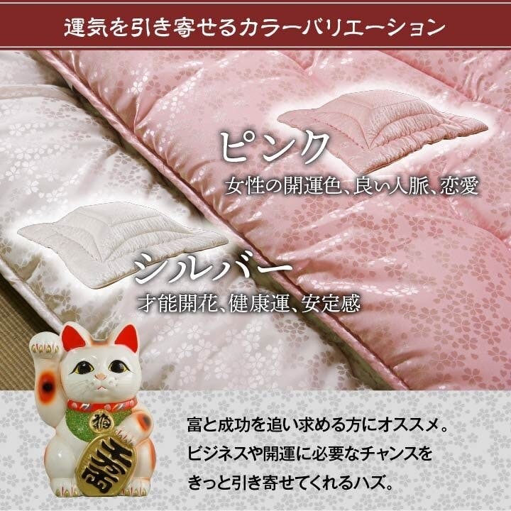 こたつ布団 洗える 長方形 国産 掛け単品 高級感 ジャガード ピンク 約205×245cm 沙羅(代引不可)【送料無料】 沙羅 こたつ布団 洗える 長方形 国産 掛け単品 高級感 ジャガード