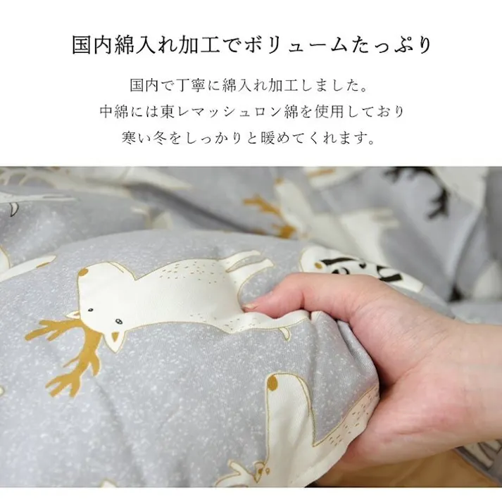 アリス こたつ布団 長方形大 国産 花柄 掛け単品 ピンク 約205×385cm 節電アイテム 省エネ対策 暖房節約 4550317080142【別送品】