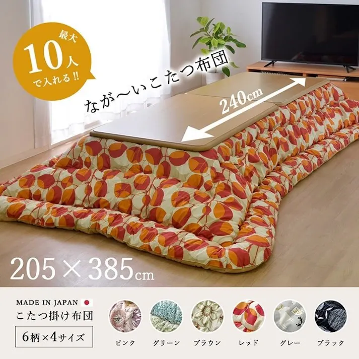 ポーン こたつ布団 長方形大 国産 北欧調 アニマル 掛け単品 グレー 約205×385cm 節電アイテム 省エネ対策 暖房節約 4550317080180【別送品】