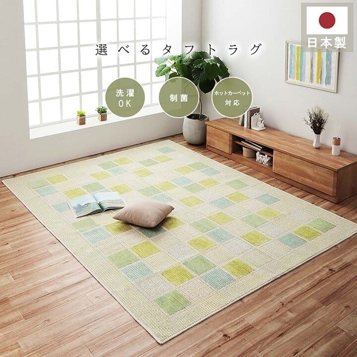 グラデボーダー 選べるラグ タフト 洗える 正方形 グラデーション 日本