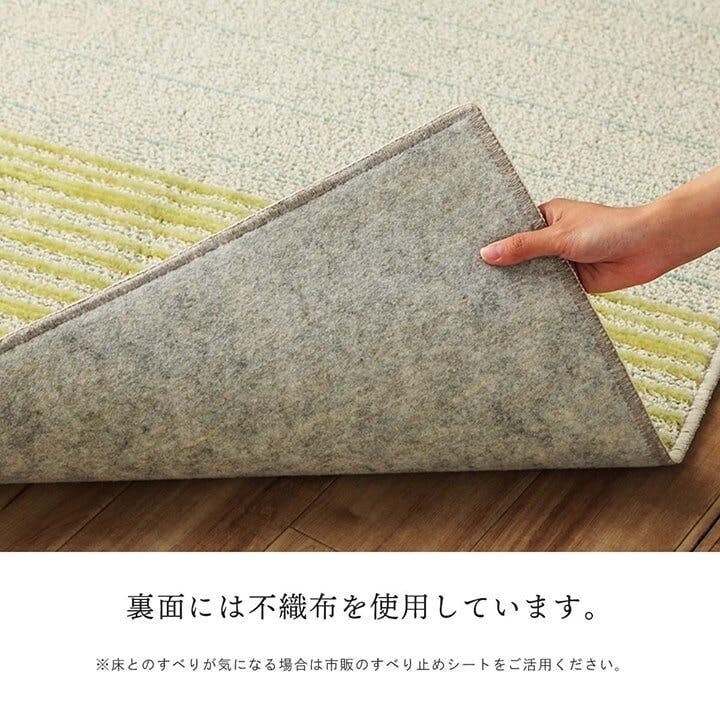 グラデボーダー 選べるラグ タフト 洗える 正方形