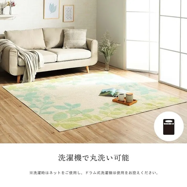 グラデボーダー 選べるラグ タフト 洗える 正方形 グラデーション 日本製 抗菌防臭 グリーン 約185×185cm 防音対策【別送品】