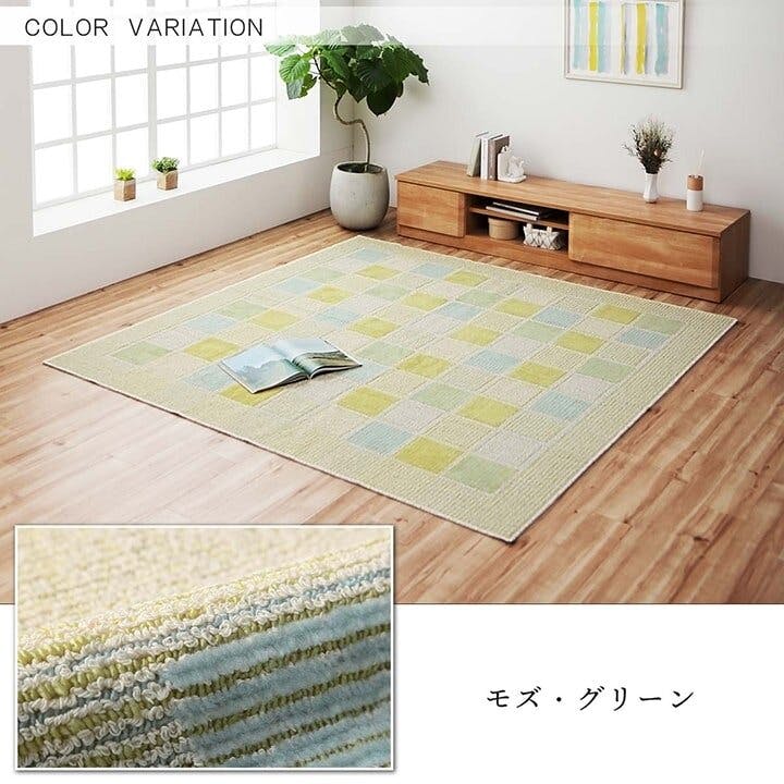 グラデボーダー 選べるラグ タフト 洗える 正方形 グラデーション 日本