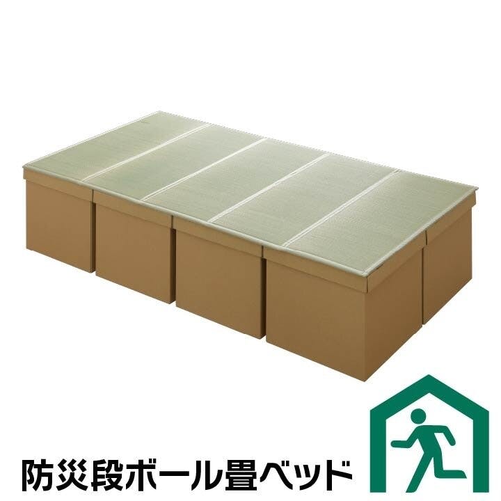 IKEHIKO 防災段ボール畳ベッド 防災 避難 備え ユニット 畳 ベッド 段ボール シングル 約100×200cm 5連 4550317081149 スタンダードベッド IKEHIKO 防災段ボール畳ベッド 防災 避難 備え ユニット 畳 ベッド 段ボール シングル 約100×200cm 5連 4550317081149 スタンダードベッド