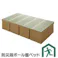 防災段ボール畳ベッド 防災 避難 備え ユニット 畳 ベッド 段ボール シングル 約100×200cm 5連 ベッド災害用 組立簡単 安いエコ【別送品】