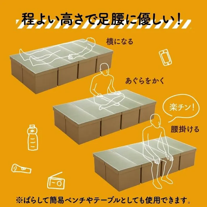 防災段ボール畳ベッド 防災 避難 備え ユニット 畳 ベッド 段ボール シングル 約100×200cm 5連 ベッド災害用 組立簡単 安いエコ【別送品】