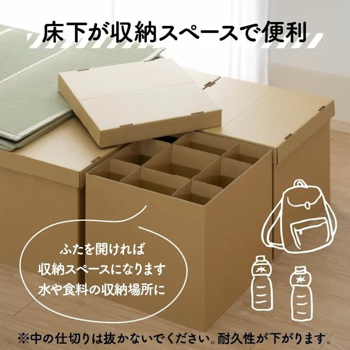 防災段ボール畳ベッド 防災 避難 備え ユニット 畳 ベッド 段ボール シングル 約100×200cm 5連 ベッド災害用 組立簡単 安いエコ【別送品】