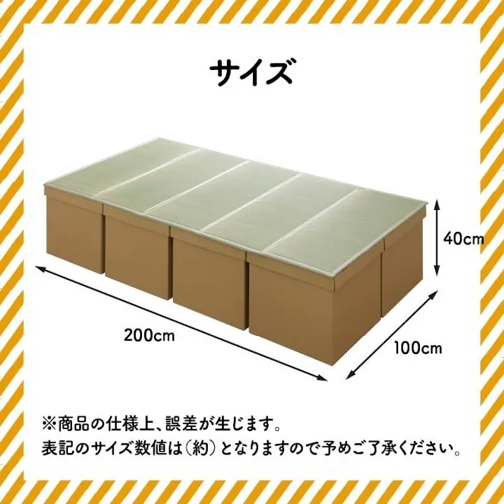 防災段ボール畳ベッド 防災 避難 備え ユニット 畳 ベッド 段ボール シングル 約100×200cm 5連 ベッド災害用 組立簡単 安いエコ【別送品】