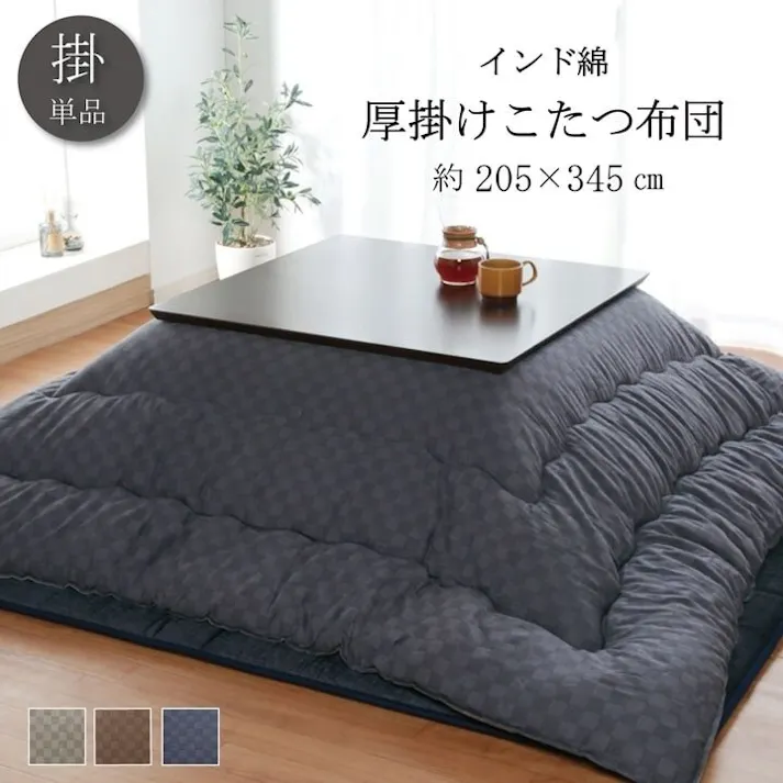 IKEHIKO クレタ こたつ布団 単品 ふっくら 日本製 格子柄 シンプル グレー 長方形 約205×345cm 節電アイテム 省エネ対策 暖房節約 4550317082900【ネット注文限定・別送品】