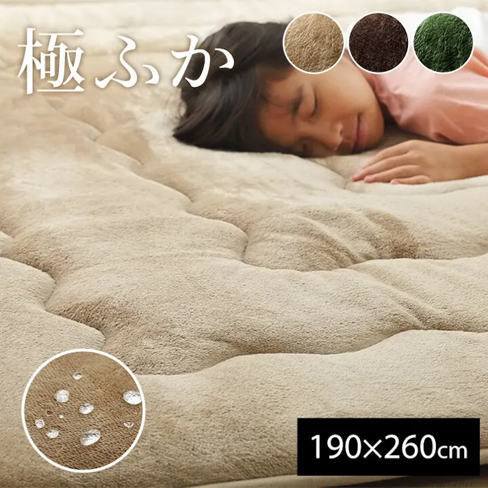 撥水6層フラン ラグ こたつ敷き布団 長方形 撥水 あったか仕様6層タイプ グリーン 約190×260cm 防音対策 4550317083907【別送品】