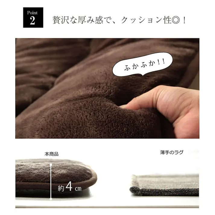 撥水6層フラン ラグ こたつ敷き布団 長方形 撥水 あったか仕様6層タイプ グリーン 約190×260cm 防音対策 4550317083907【別送品】