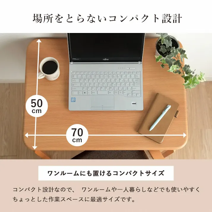 バラン こたつ3点セット ブラウン(こたつ布団) ナチュラル(こたつ台・チェア) 節電アイテム 省エネ対策 暖房節約 省スペース パーソナル チェック柄 1181581064131【別送品】