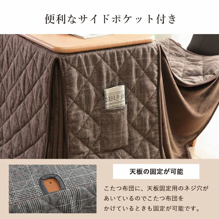 バラン こたつ3点セット ブラウン(こたつ布団) ナチュラル(こたつ台・チェア) 節電アイテム 省エネ対策 暖房節約 省スペース パーソナル チェック柄 1181581064131【別送品】
