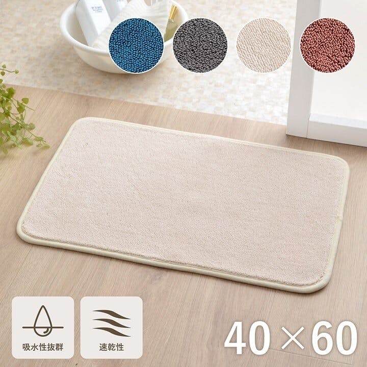 IKEHIKO 足元さらっと バスマット 速乾 吸水性抜群 タオル地風 さらっと 約40×60cm グレー 4550317087455 バスマット IKEHIKO 足元さらっと バスマット 速乾 吸水性抜群 タオル地風 さらっと 約40×60cm グレー 4550317087455 バスマット