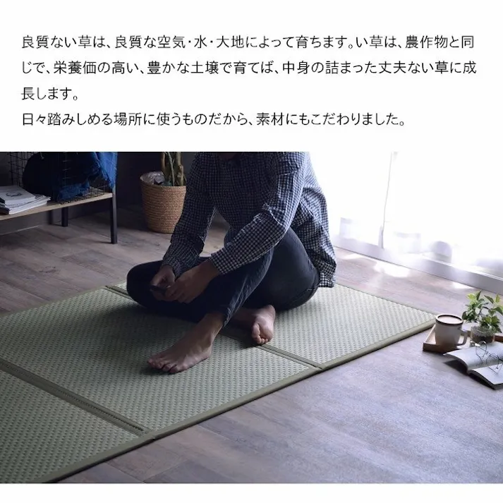 フレア マットレス 三つ折り 日本 国産 畳 カビ防止 置き畳 軽量 梅雨 湿気 対策 新生活 こたつ敷 フロアマット ベージュ 約80×210cm【別送品】