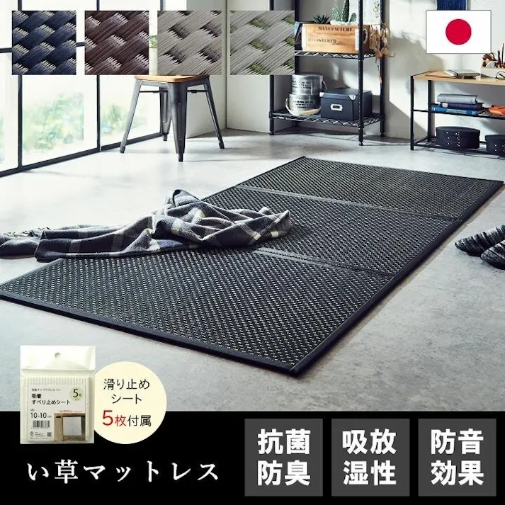 フレア マットレス 三つ折り 日本 国産 畳 カビ防止 置き畳 軽量 梅雨 湿気 対策 新生活 こたつ敷 フロアマット ベージュ 約120×210cm【別送品】