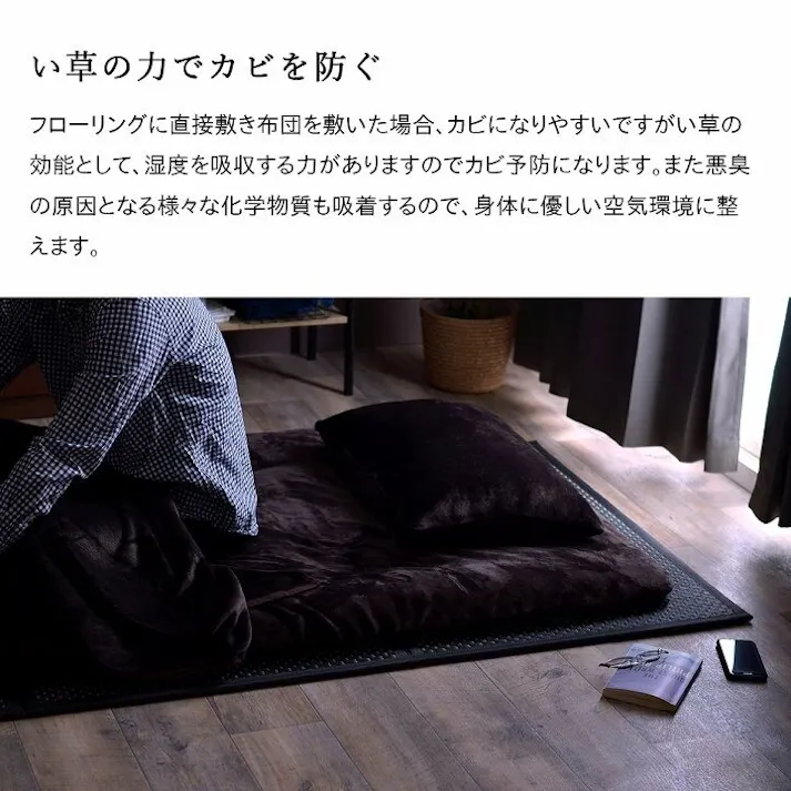 フレア マットレス 三つ折り 日本 国産 畳 カビ防止 置き畳 軽量 梅雨 湿気 対策 新生活 こたつ敷 フロアマット ベージュ 約140×210cm【別送品】