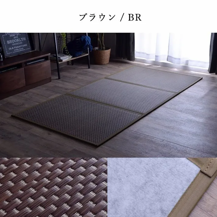 フレア マットレス 三つ折り 日本 国産 畳 カビ防止 置き畳 軽量 梅雨 湿気 対策 新生活 こたつ敷 フロアマット ベージュ 約140×210cm【別送品】