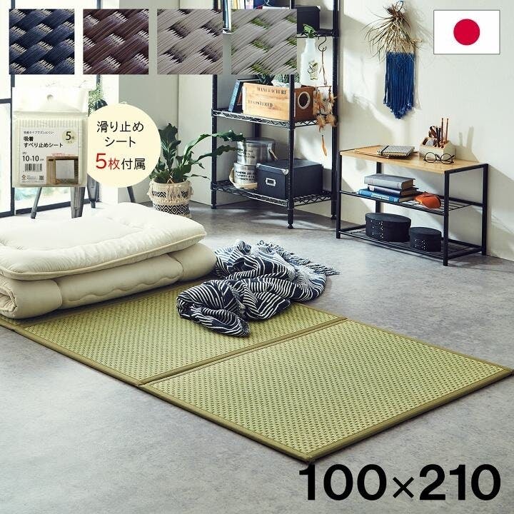 IKEHIKO フレア マットレス 三つ折り 日本 国産 畳 カビ防止 置き畳 軽量 梅雨 湿気 対策 新生活 こたつ敷 フロアマット ブラック 約100×21 マットレス シングルサイズ IKEHIKO フレア マットレス 三つ折り 日本 国産 畳 カビ防止 置き畳 軽量 梅雨 湿気 対策 新生活 こたつ敷 フロアマット ブラック 約100×21 マットレス シングルサイズ