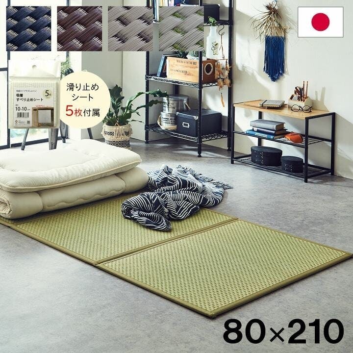 イケヒコ い草 マットレス 寝具 ラグマット フレア セミシングル 約80×210cm ブラウン コンパクト 三つ折り 日本