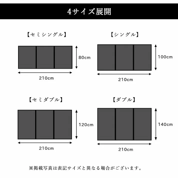 フレア マットレス 三つ折り 日本 国産 畳 カビ防止 置き畳 軽量 梅雨 湿気 対策 新生活 こたつ敷 フロアマット ブラウン 約80×210cm【別送品】