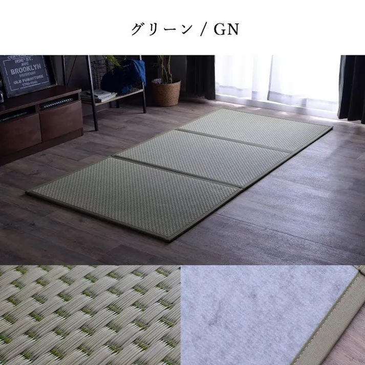 フレア マットレス 三つ折り 日本 国産 畳 カビ防止 置き畳 軽量 梅雨 湿気 対策 新生活 こたつ敷 フロアマット ブラウン 約80×210cm【別送品】