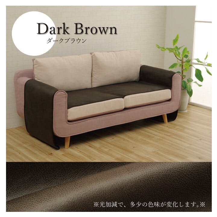 スクラッチ ソファーカバー 座面 引っかき傷防止 抗菌 シワになり