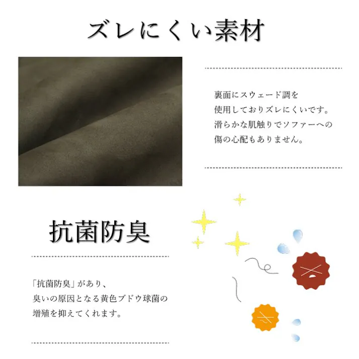 スクラッチ ソファーカバー 座面 引っかき傷防止 抗菌 シワになりにくい ずれにくい ブラウン 約50×320cm【別送品】