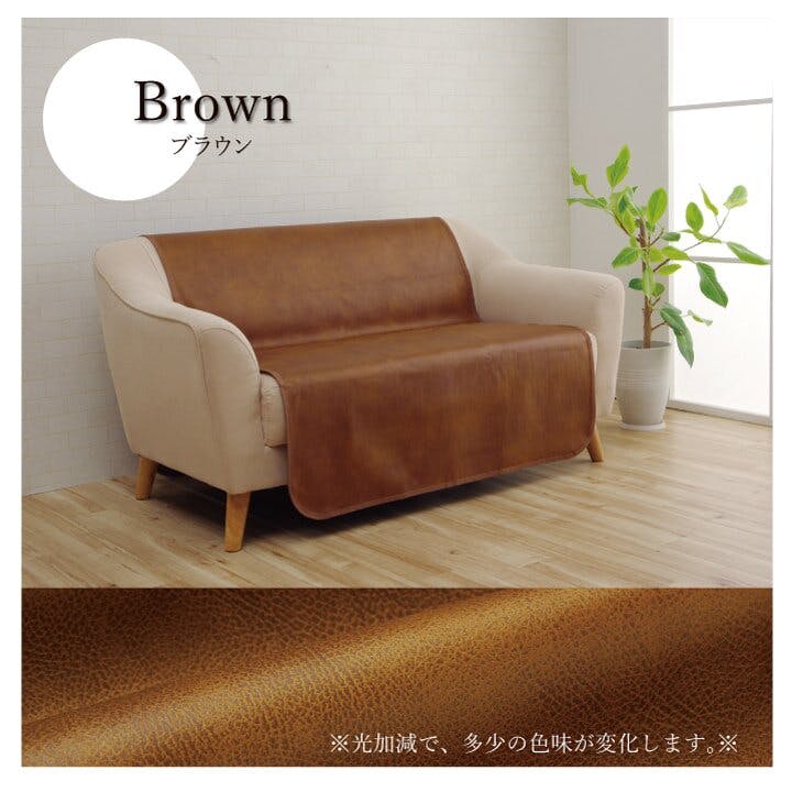 zoeppritz スペイン ダークブラウン ソファカバー 【公式通販】