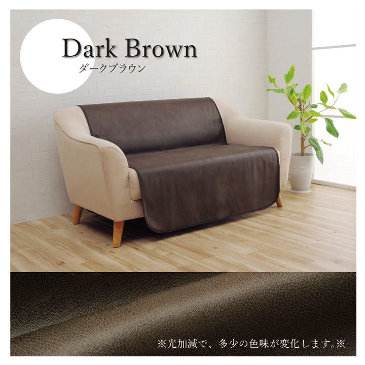 リクライニングソファ　カバー　ブラウン 楽天市場】【20日限定10％OFFクーポン】マッサージチェア カバー