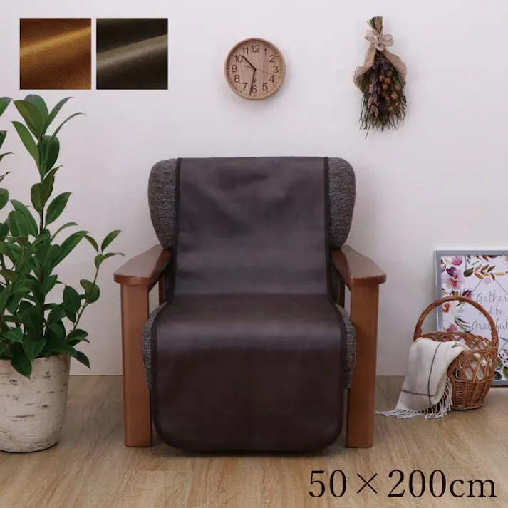 IKEHIKO スクラッチ ソファーカバー 背面 引っかき傷防止 抗菌 シワになりにくい ずれにくい ダークブラウン 約50×200cm 4550317088834【ネット注文限定・別送品】