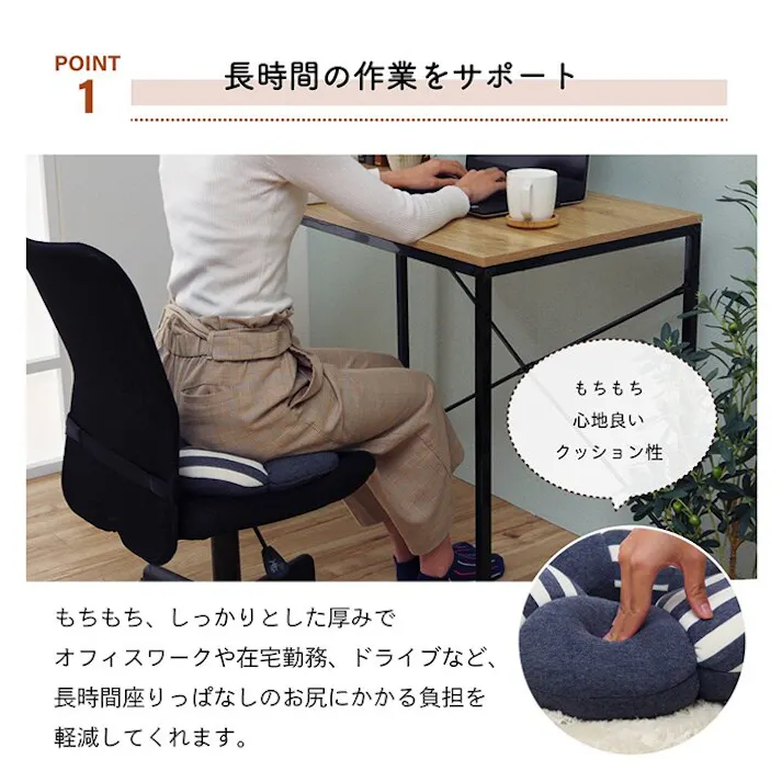 エルマー クッション 穴あき 円座 花 シンプル もっちり 低反発 ウレタン オフィス ドライブ 約40cm丸 ブラウン リビングインテリア 快適アイテム おしゃれ雑貨【別送品】