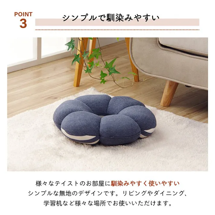エルマー クッション 穴あき 円座 花 シンプル もっちり 低反発 ウレタン オフィス ドライブ 約40cm丸 ブラウン リビングインテリア 快適アイテム おしゃれ雑貨【別送品】