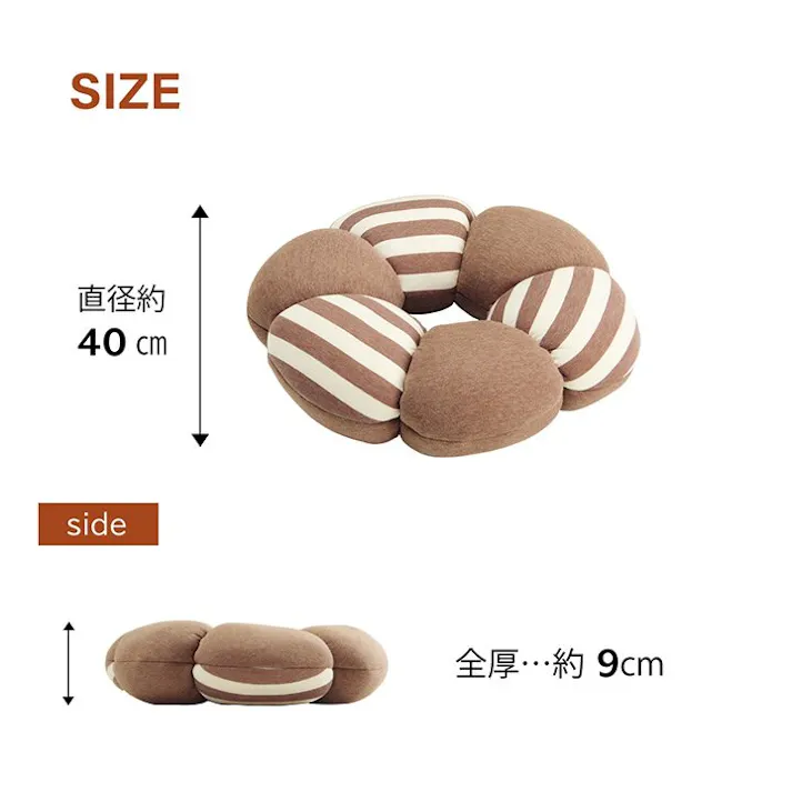 エルマー クッション 穴あき 円座 花 シンプル もっちり 低反発 ウレタン オフィス ドライブ 約40cm丸 ブラウン リビングインテリア 快適アイテム おしゃれ雑貨【別送品】
